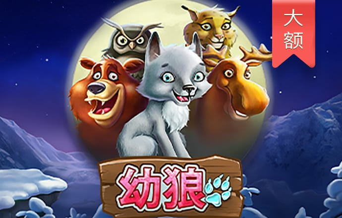 Od体育官网下载